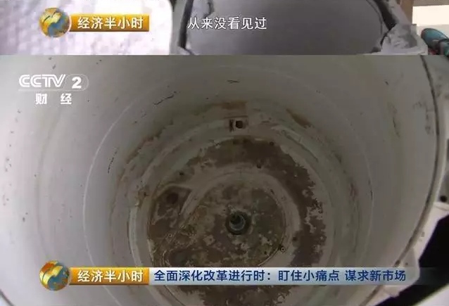 洗衣机污染央视报道