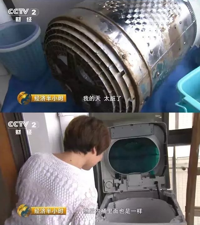 洗衣机污染电视报道